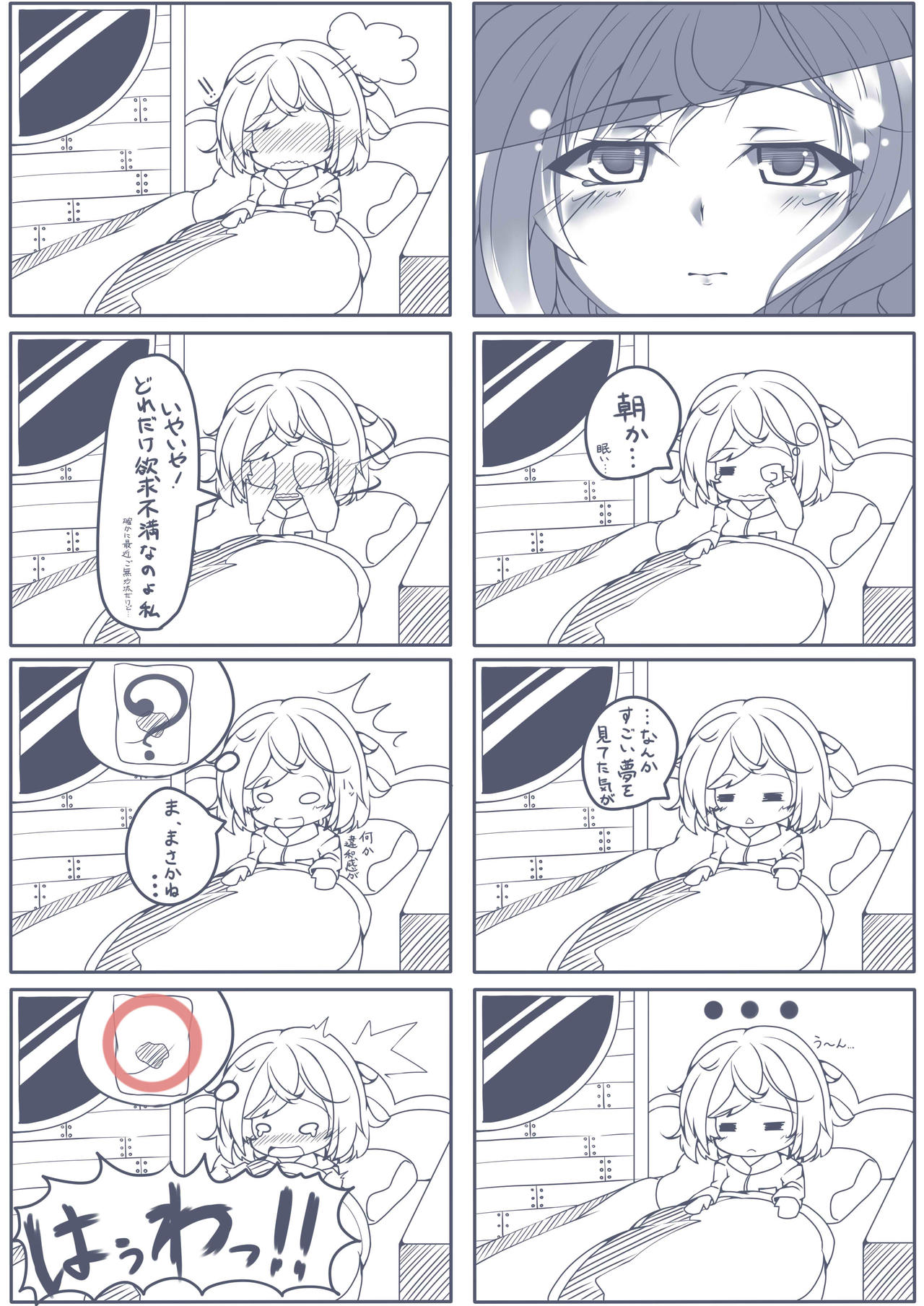 春麗ジータ 改造露出服+全裸差分 page 8 full