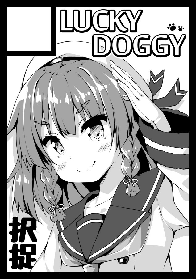 Artist - Masaki Kei page 5 full