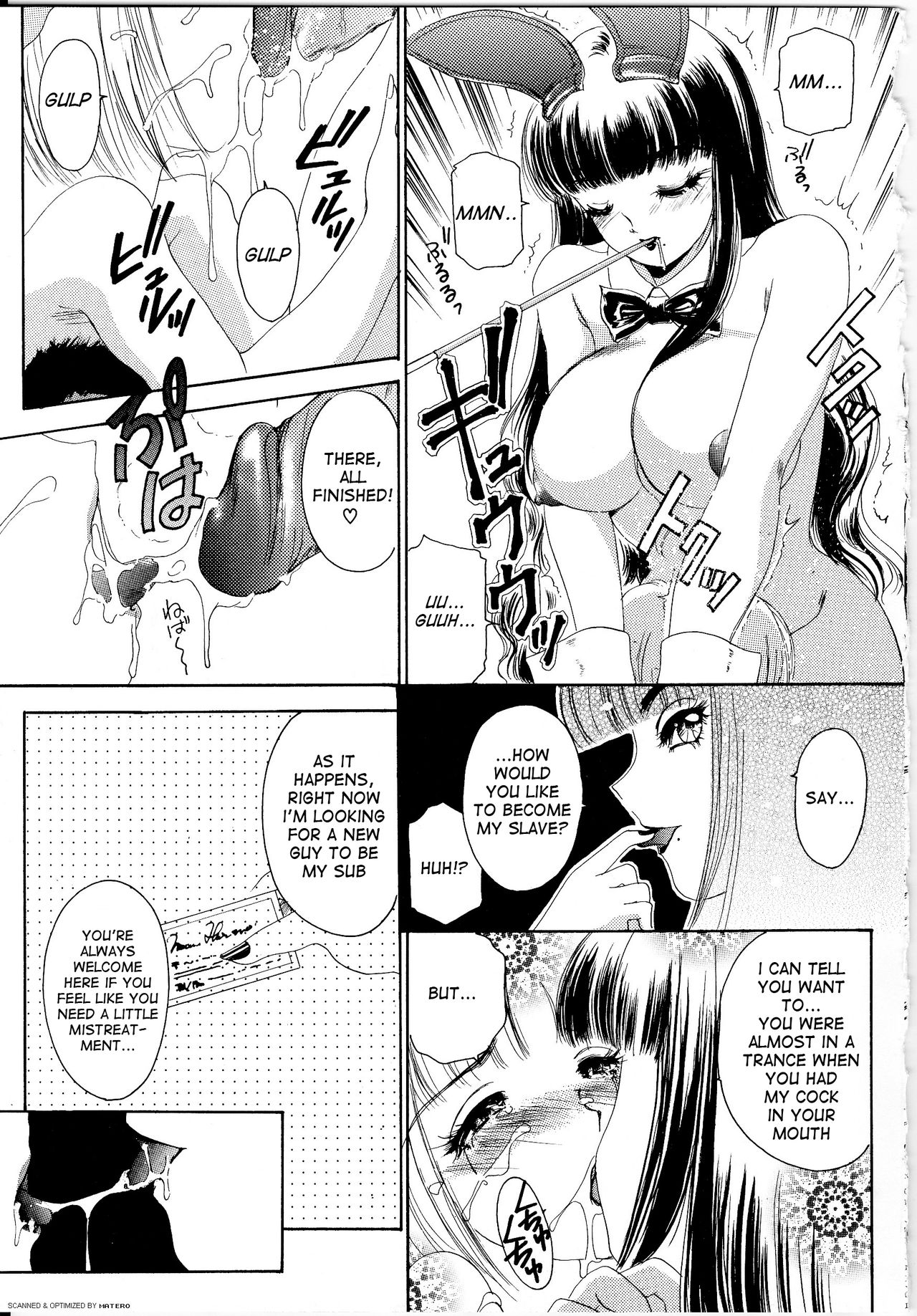 T.S. I Love You... Ch. 6 page 5 full