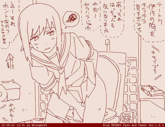 吹雪型 page 9 full