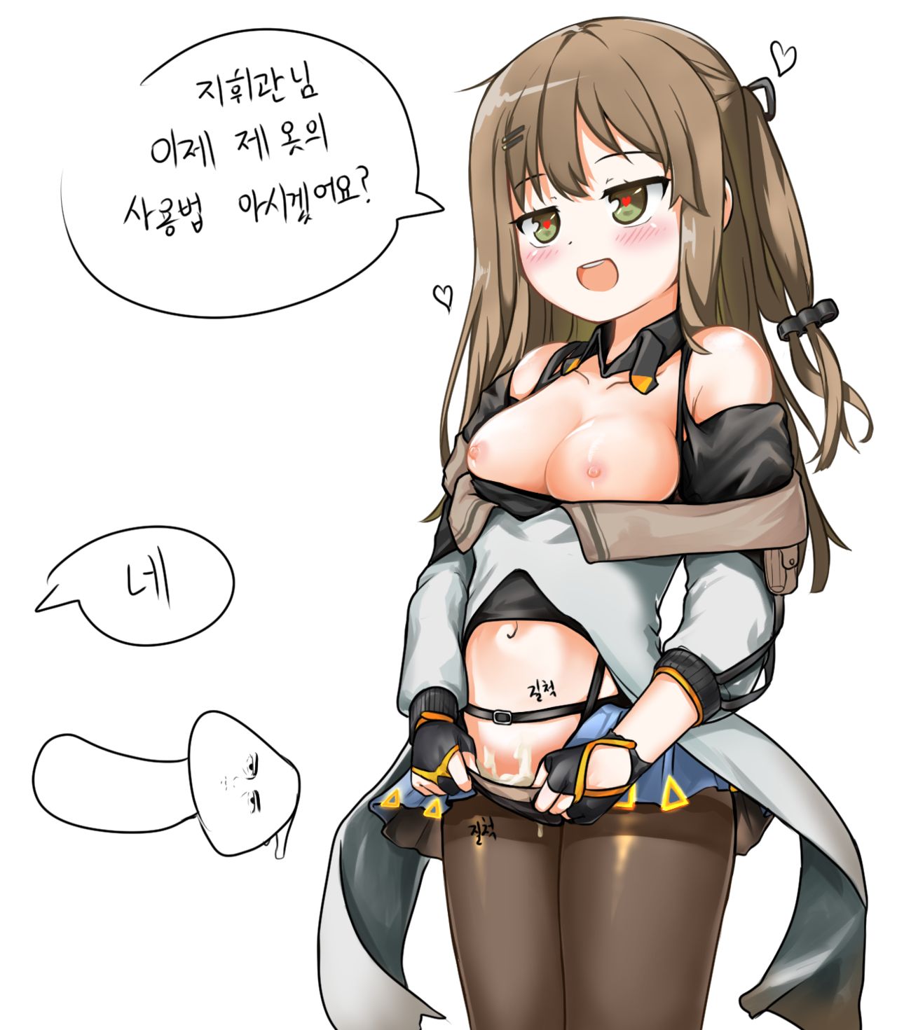 Girls Frontline Pixiv R-18 Gallery page 8 full