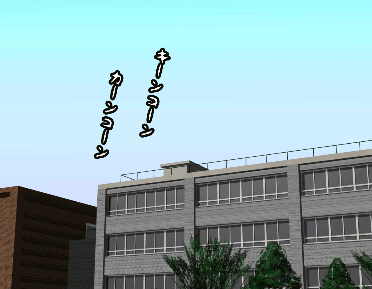 Saimin Seikyouiku 3 page 3 full