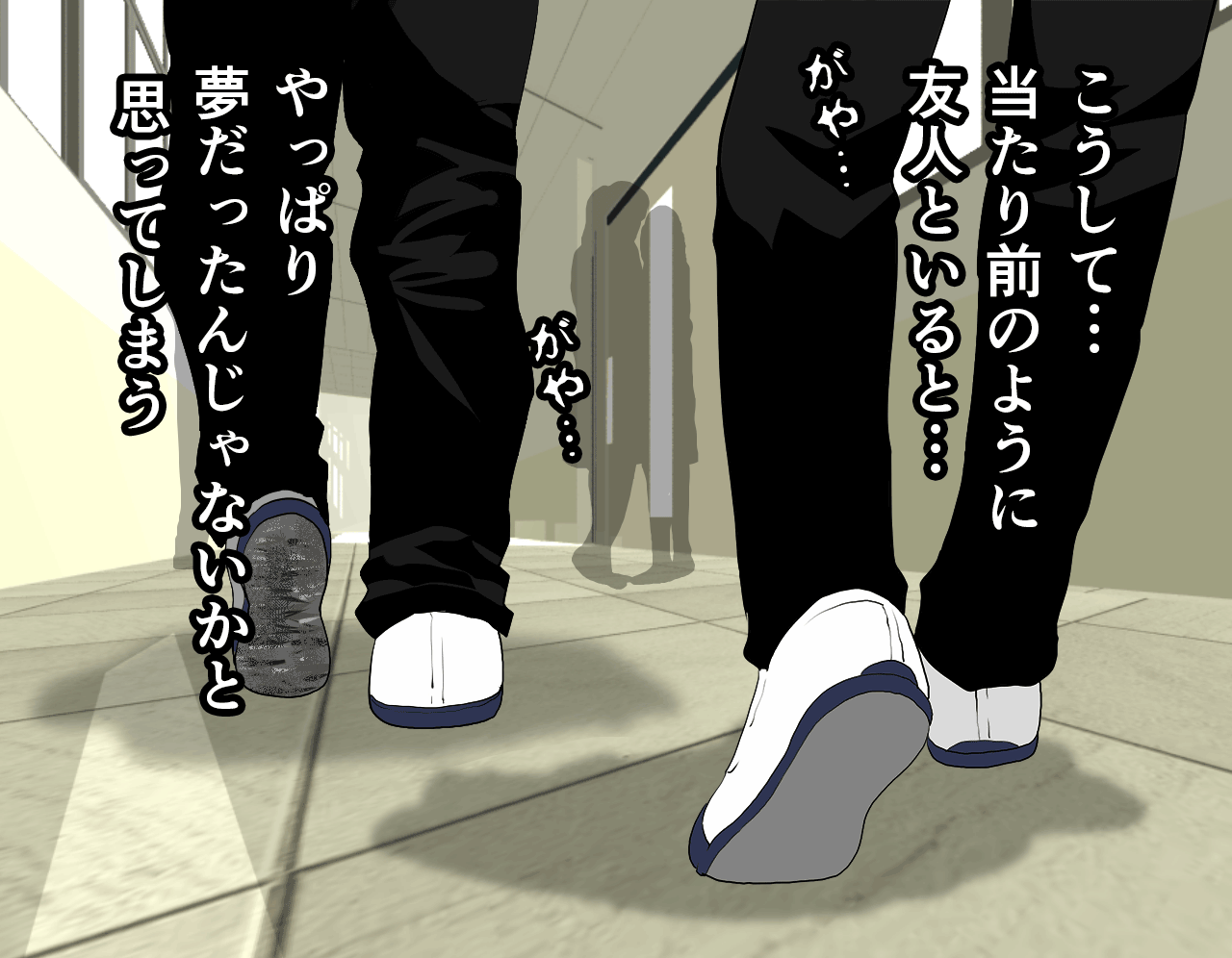 Saimin Seikyouiku 3 page 7 full