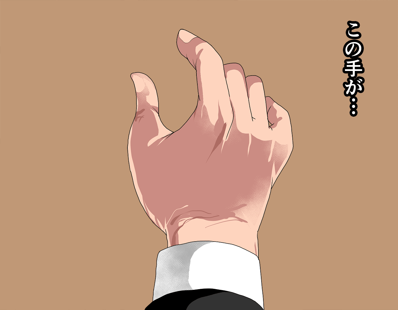 Saimin Seikyouiku 3 page 9 full