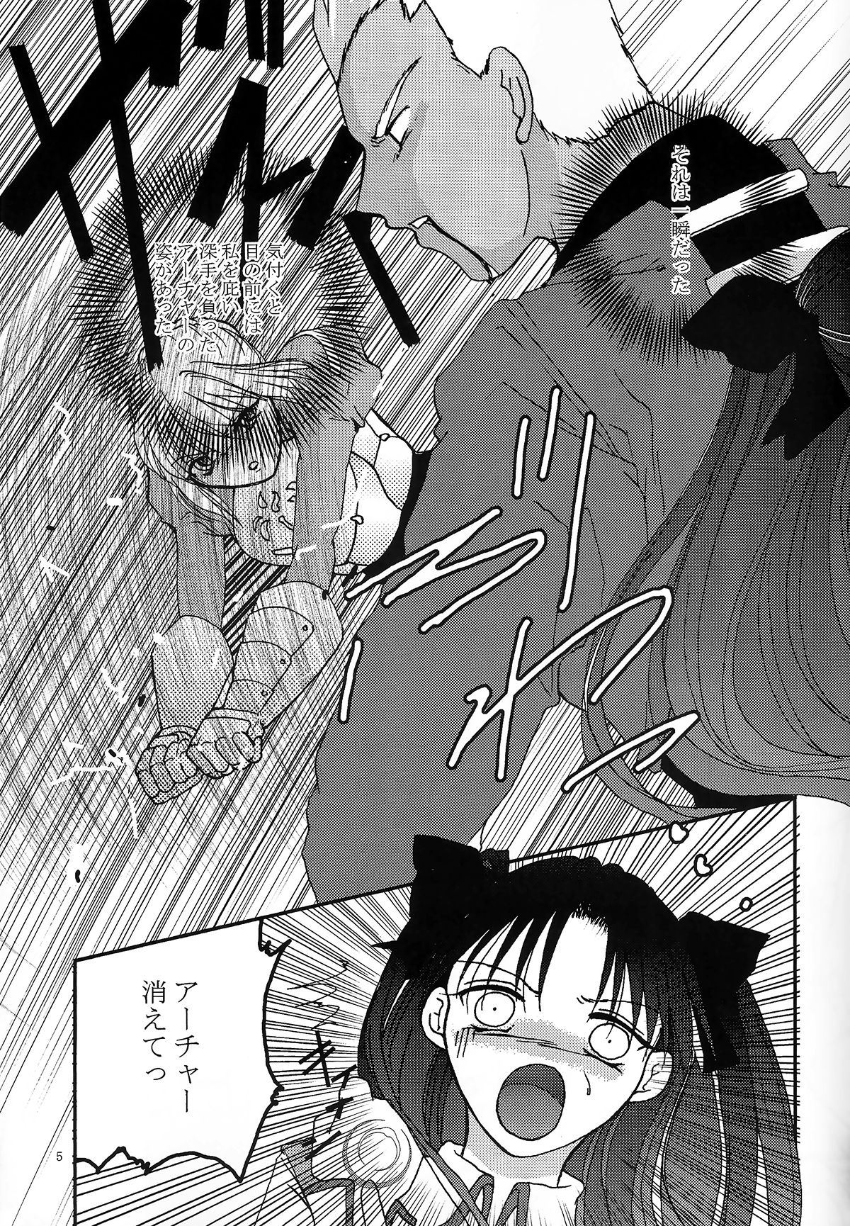 Question-7 page 3 full