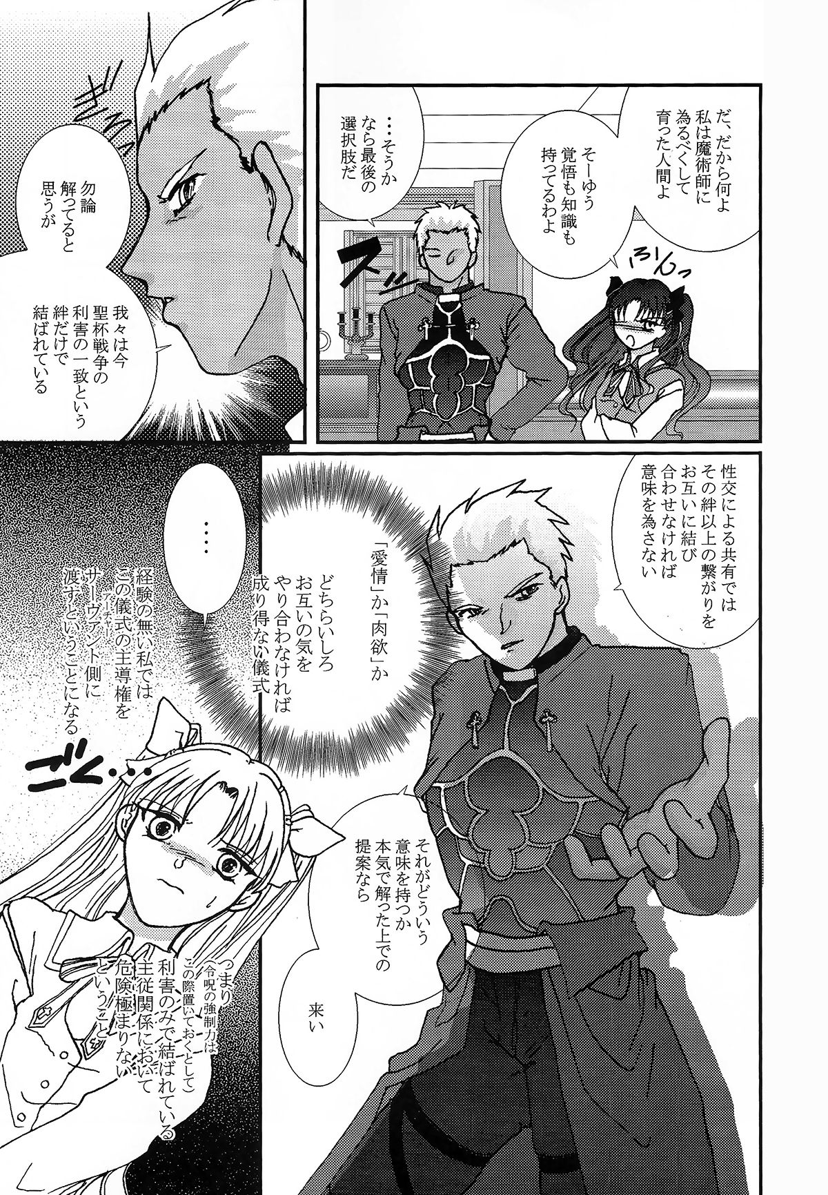 Question-7 page 9 full