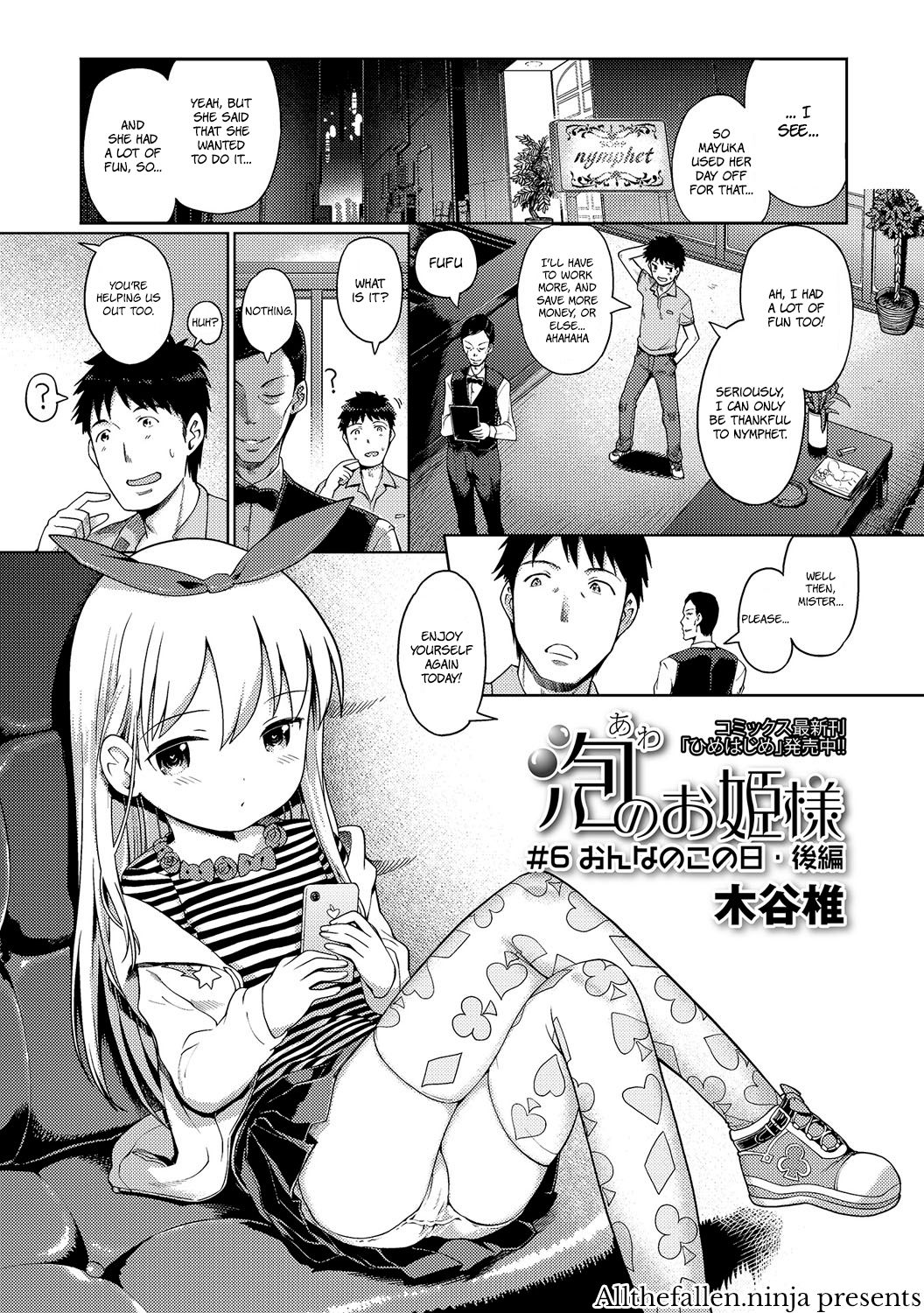 Awa no Ohime-sama #6 Onnanoko no hi - kouhen | Bubble Princess #6 Girl's day - sequel page 1 full