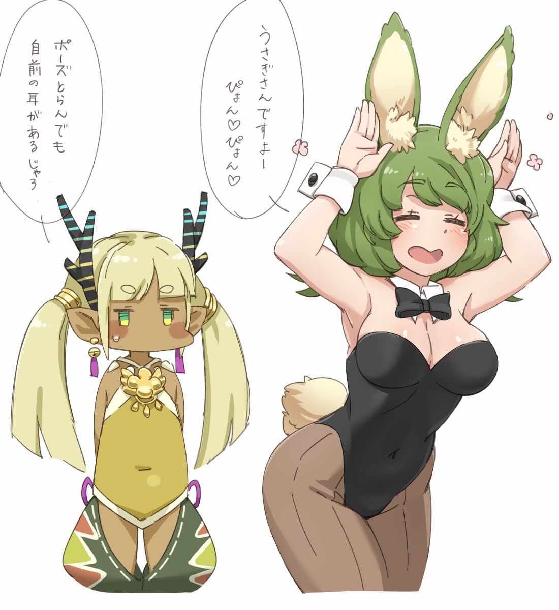 Mochi - Pixiv 444420 page 3 full