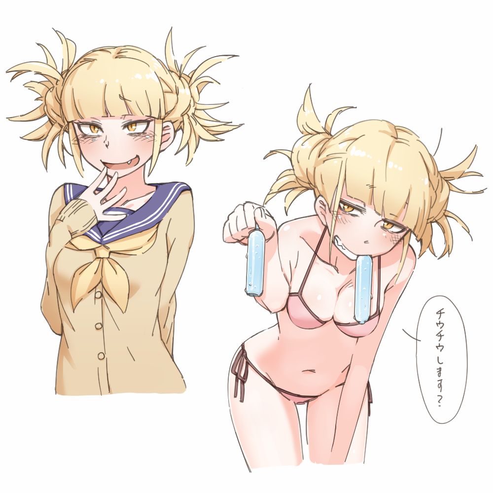 Mochi - Pixiv 444420 page 7 full