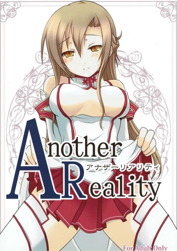 Another Reality cover