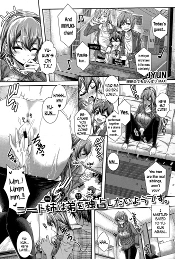 NEET Ane wa Otouto o Dokusen Shitai Youdesu. | NEET Older Sister Wants to Monopolize Her Younger Brother! cover