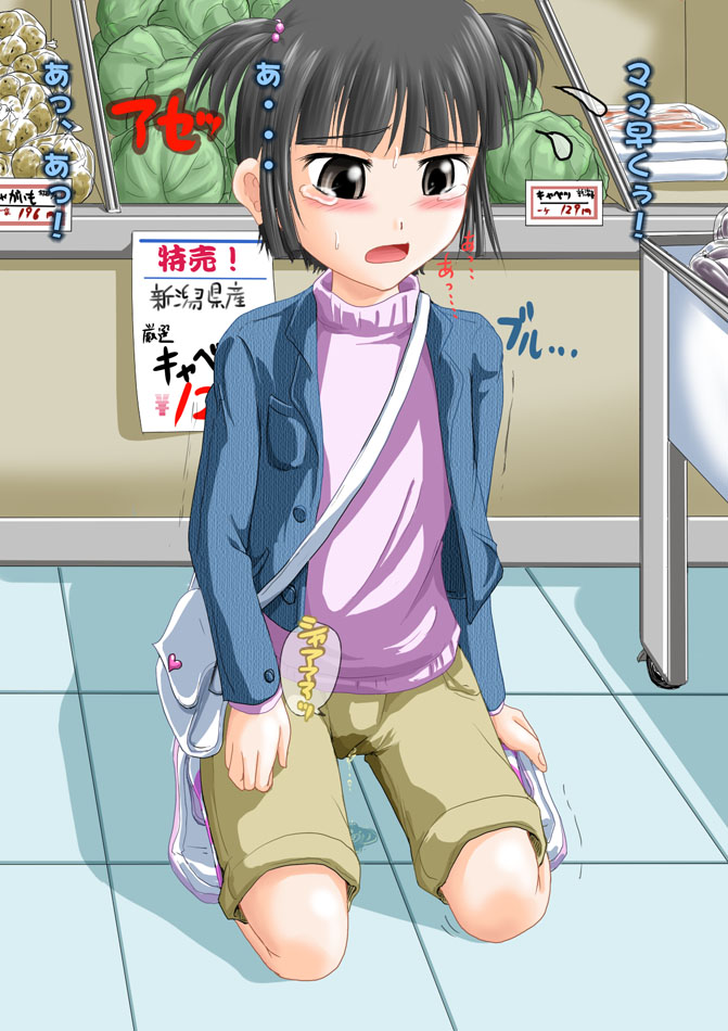 Suzu no Shizuku 6 page 6 full