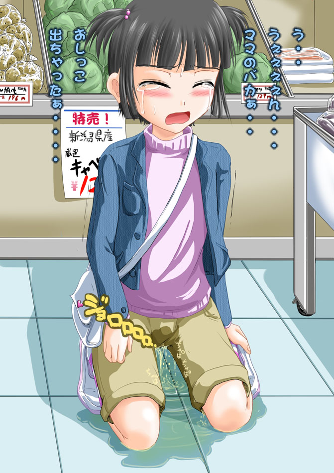 Suzu no Shizuku 6 page 7 full