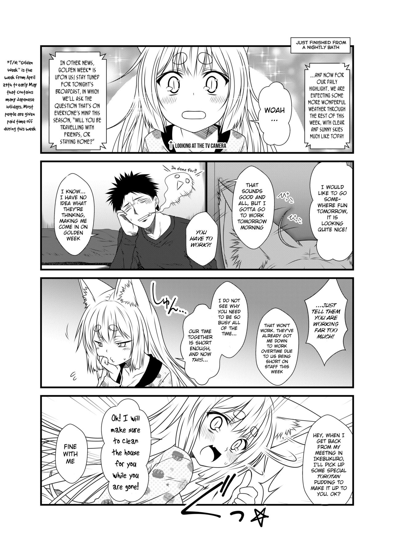 Kohaku Biyori 4 page 5 full