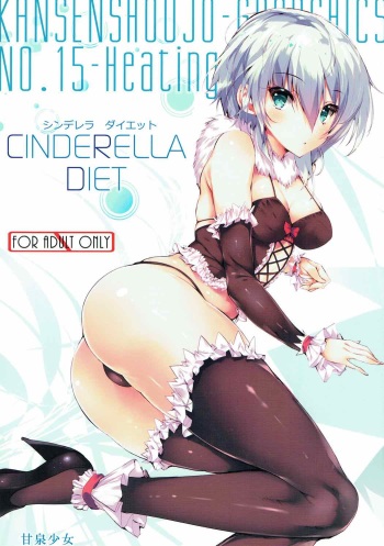 CINDERELLA DIET cover