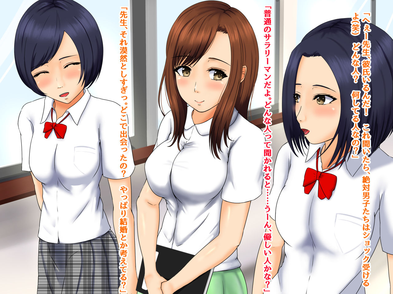 Shinnin Kyoushi Ayaka no Yuuutsu - Neteiru Ma ni Seishi o Sosogikomareteimashita page 3 full