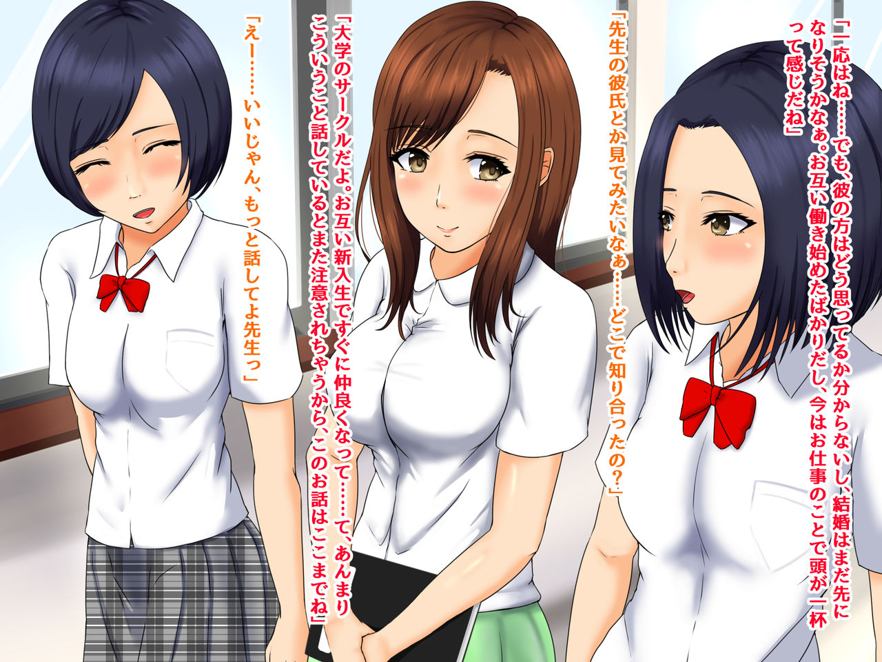 Shinnin Kyoushi Ayaka no Yuuutsu - Neteiru Ma ni Seishi o Sosogikomareteimashita page 4 full