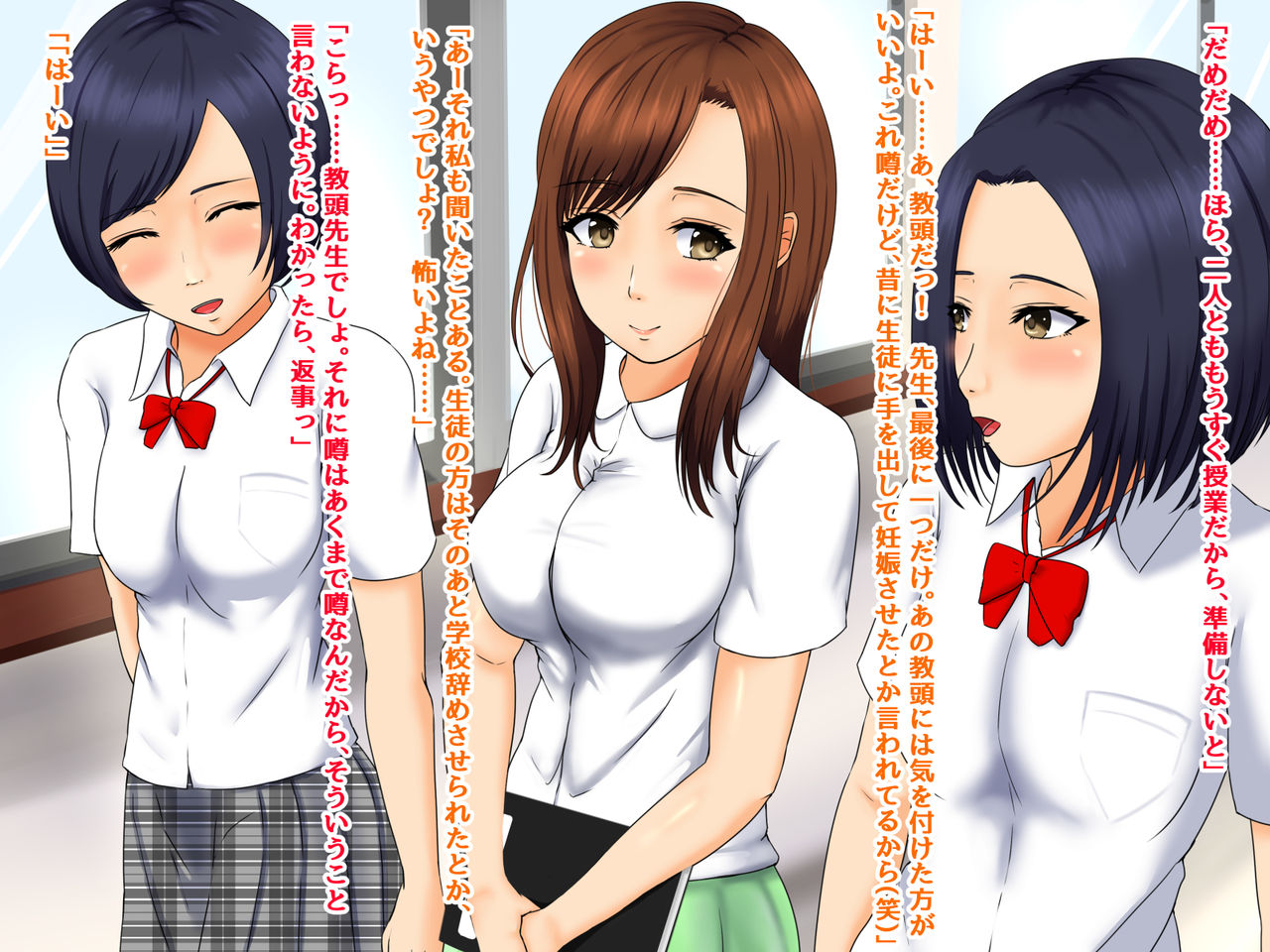 Shinnin Kyoushi Ayaka no Yuuutsu - Neteiru Ma ni Seishi o Sosogikomareteimashita page 5 full