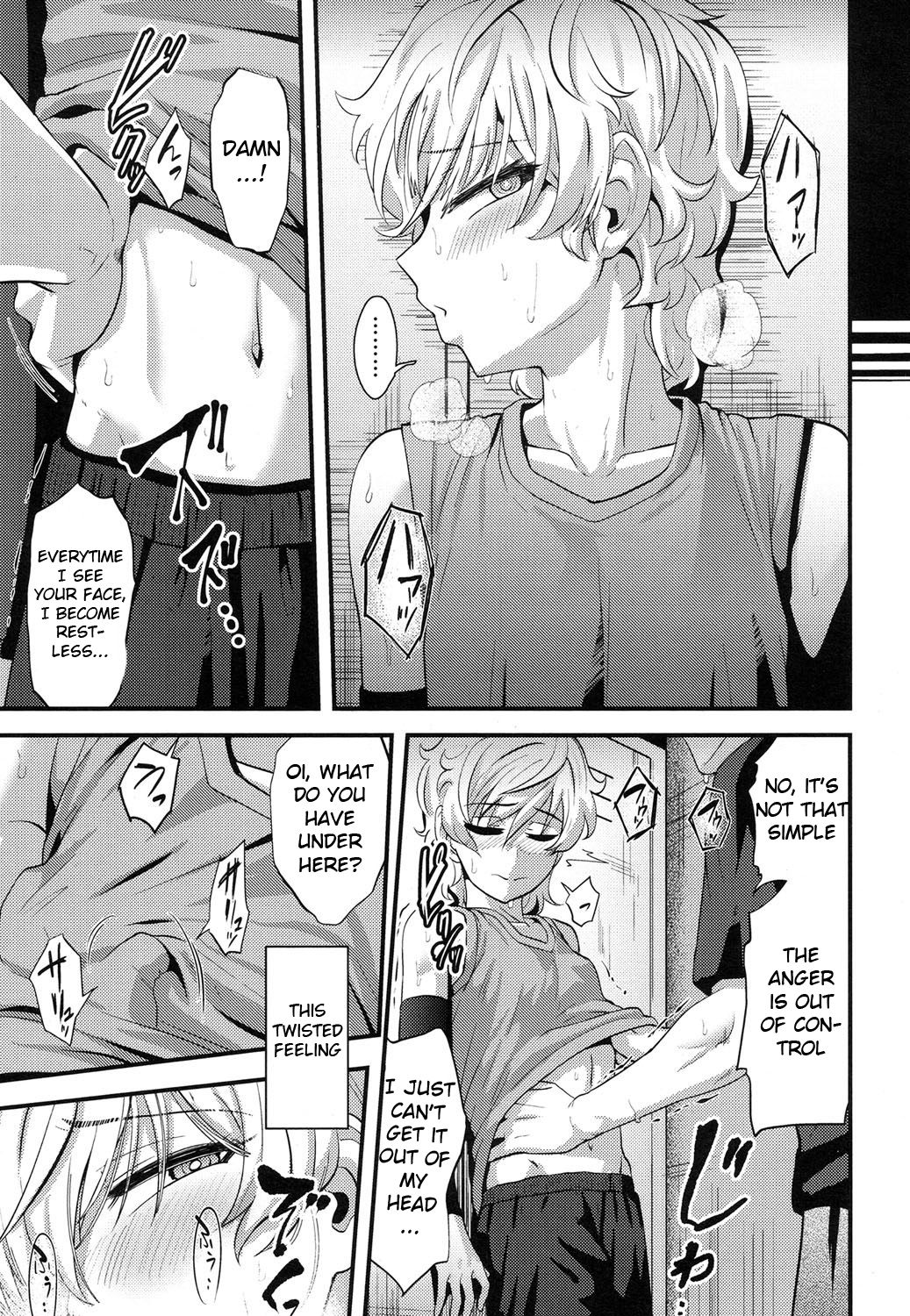 Yuetsu page 5 full