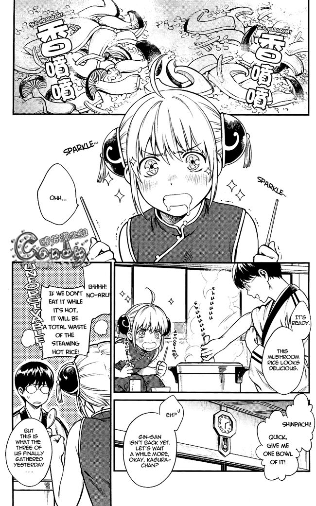 Kazoku Gokko page 2 full