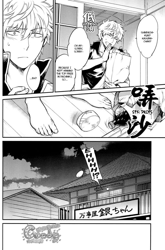 Kazoku Gokko page 5 full