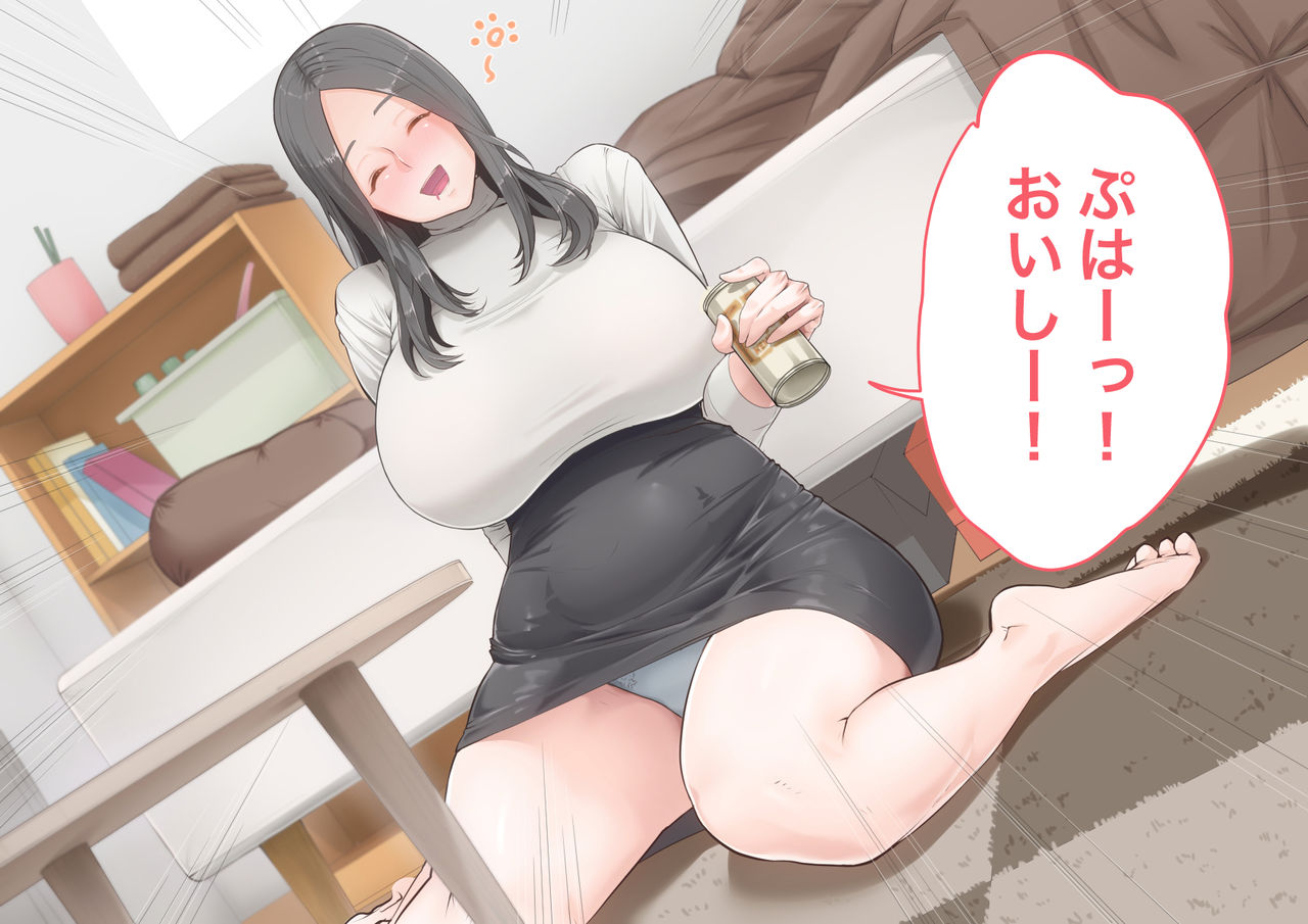 Kare to wa Dekinai Arekore page 10 full