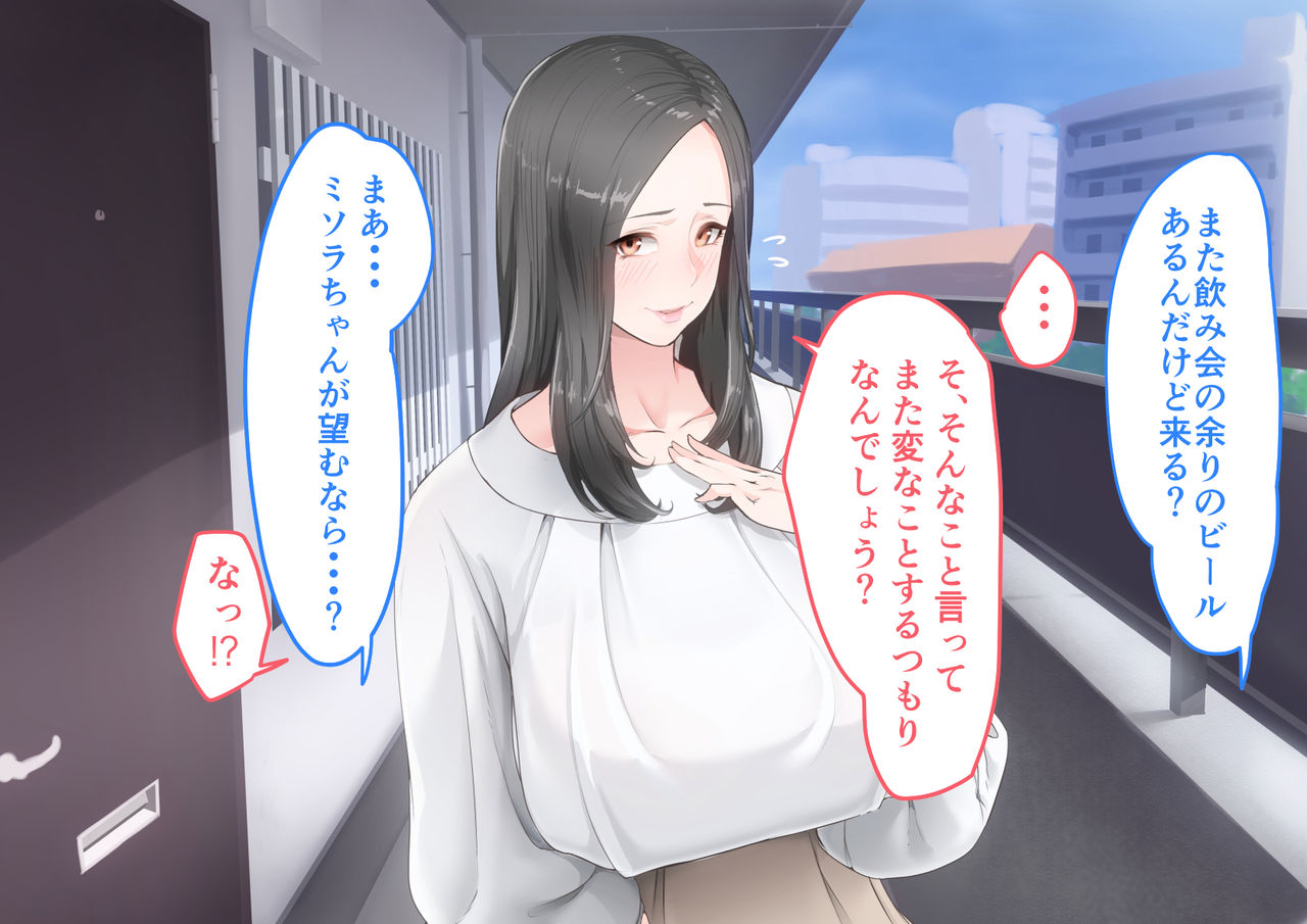 Kare to wa Dekinai Arekore page 6 full