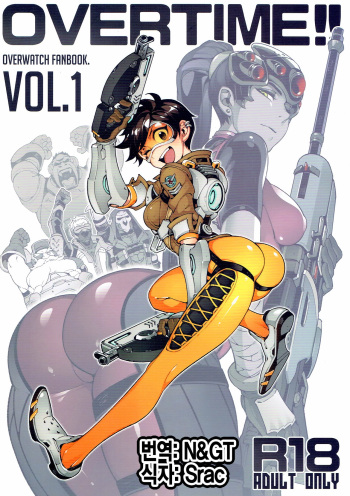 OVERTIME!! OVERWATCH FANBOOK VOL.1 cover