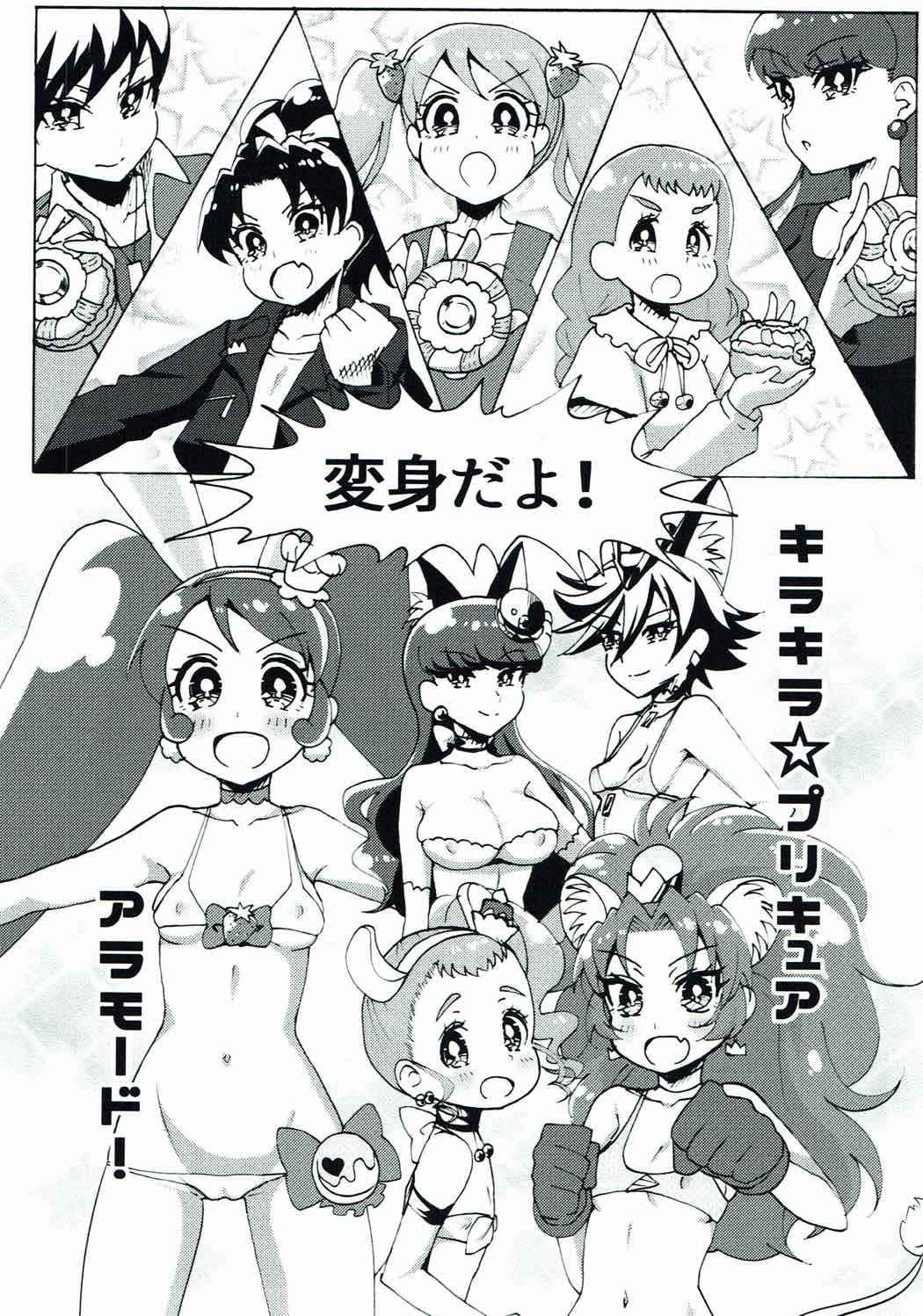 NuruPre page 4 full