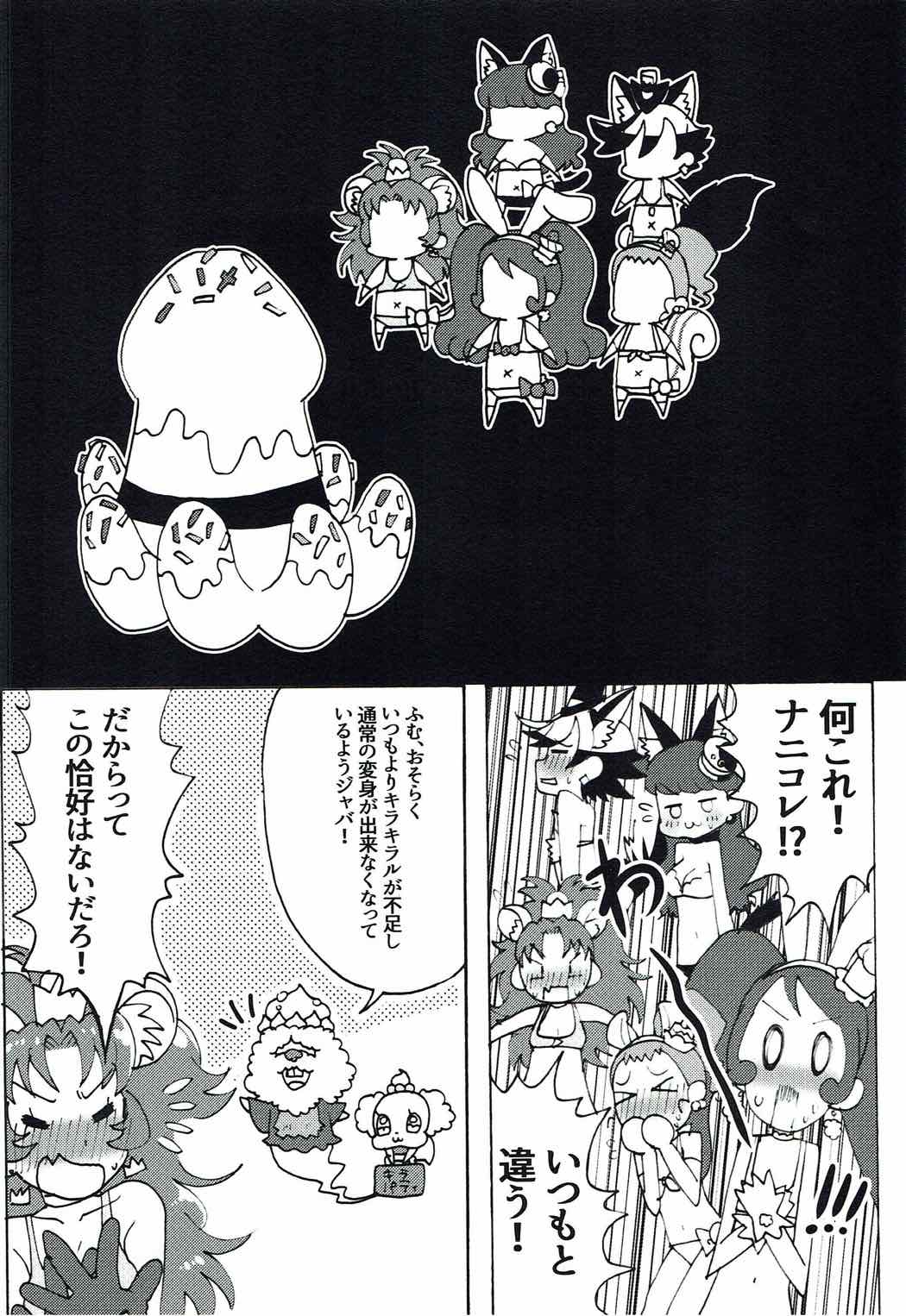 NuruPre page 5 full