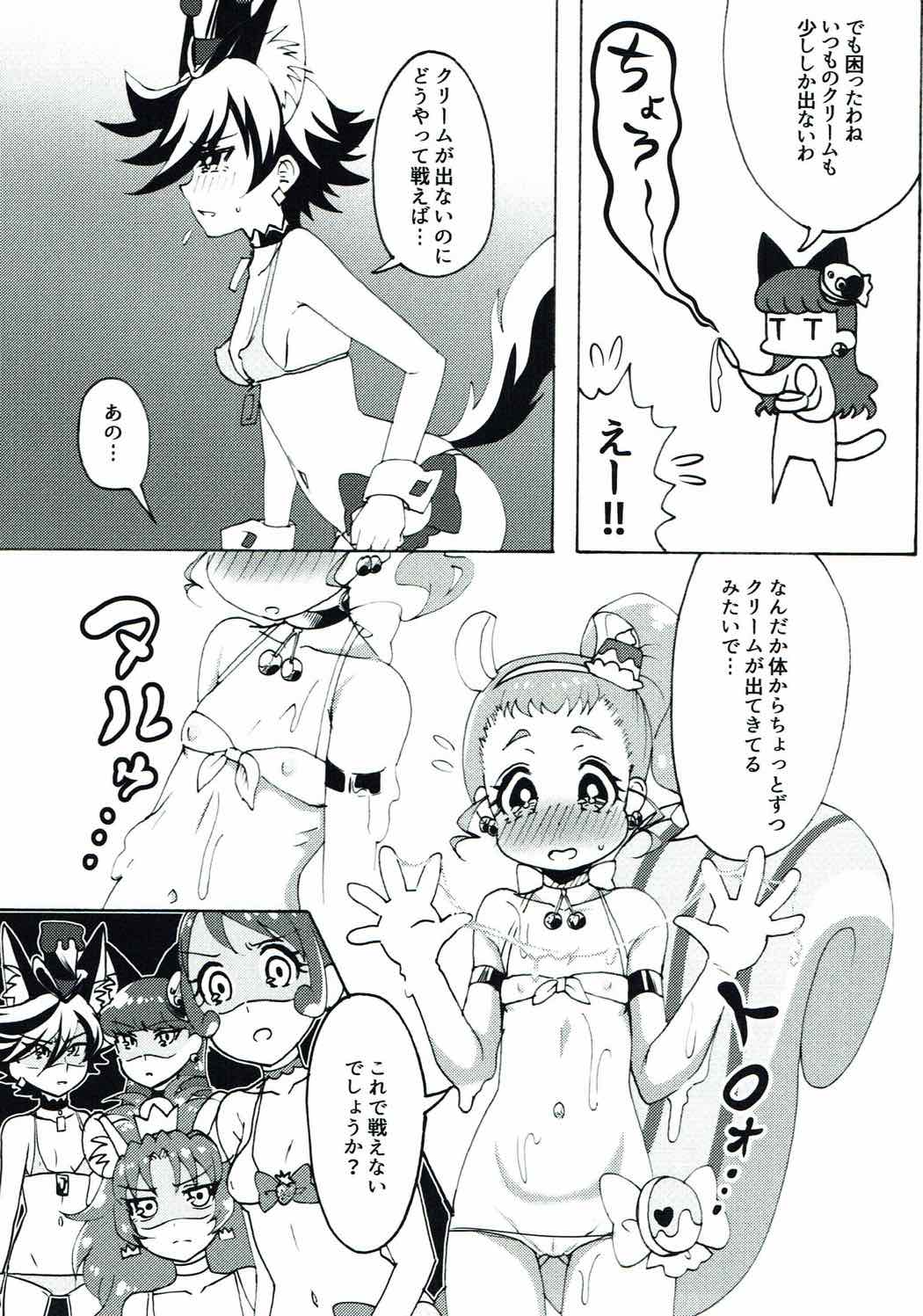 NuruPre page 6 full