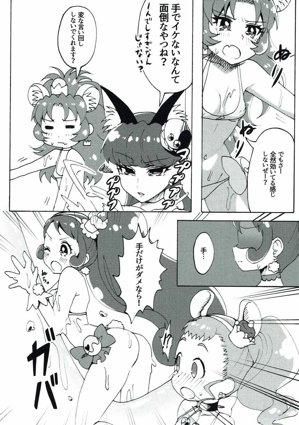 NuruPre page 8 full