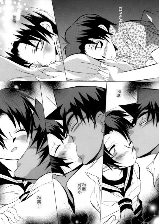 Love sick Lovers page 9 full