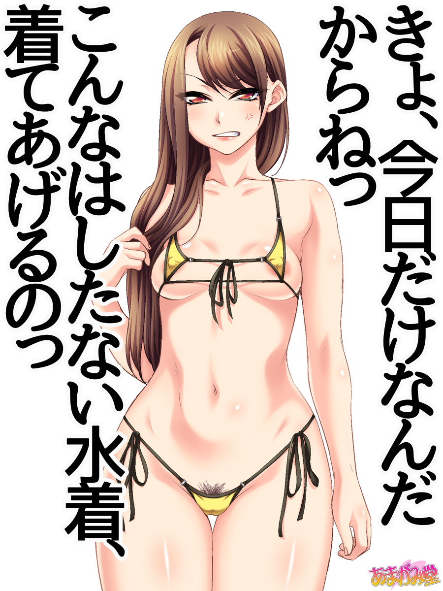 貧乳の清香さん 第 1~5.5 話 page 10 full