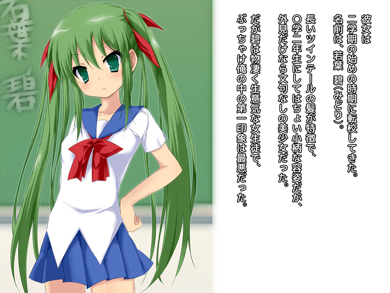 Namaiki na Oshiego ga Jitsuwa Seikatsu ni Komatte iru Yonanode, Okane Omegunde ageru koto ni shita. page 4 full