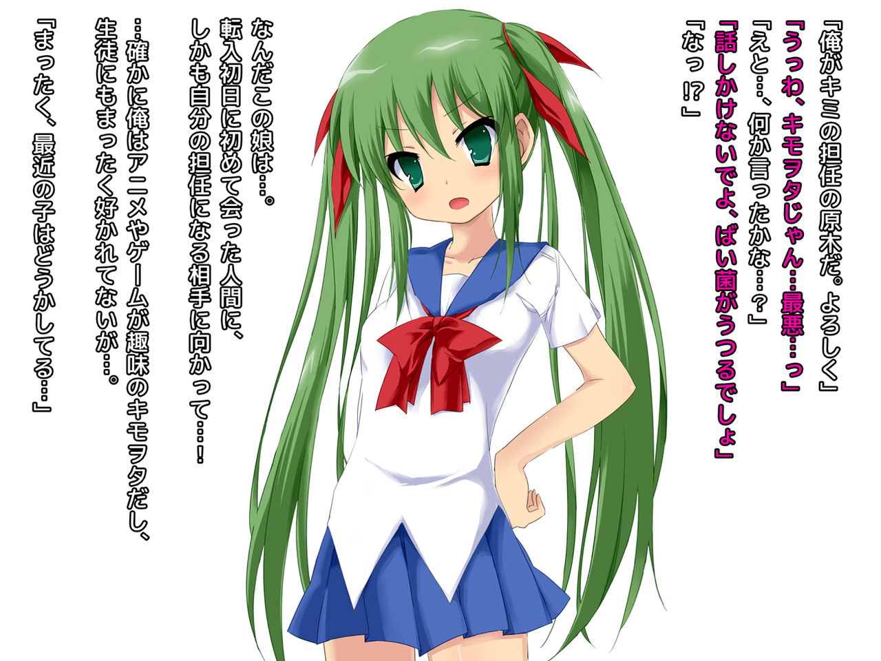 Namaiki na Oshiego ga Jitsuwa Seikatsu ni Komatte iru Yonanode, Okane Omegunde ageru koto ni shita. page 5 full