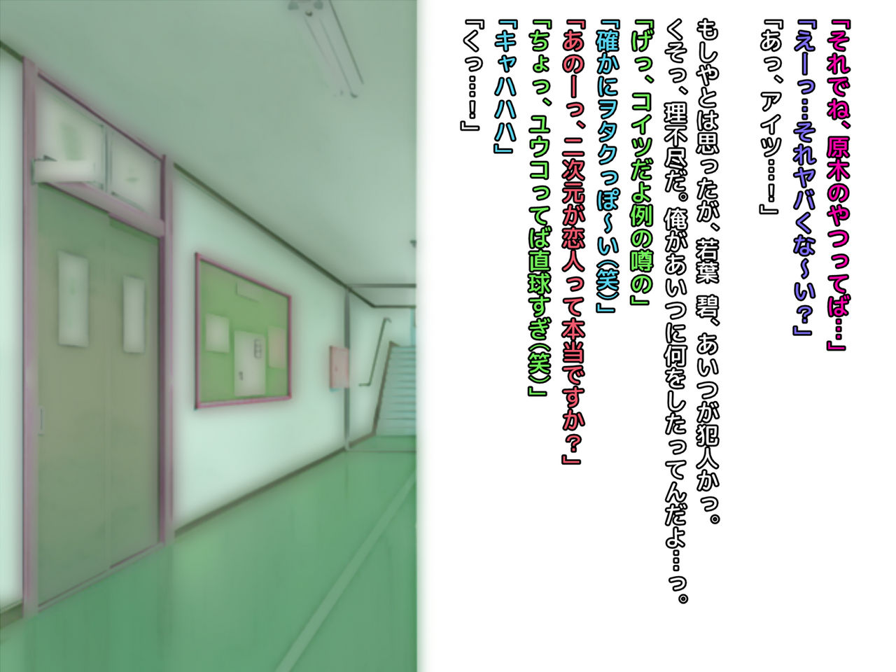 Namaiki na Oshiego ga Jitsuwa Seikatsu ni Komatte iru Yonanode, Okane Omegunde ageru koto ni shita. page 7 full