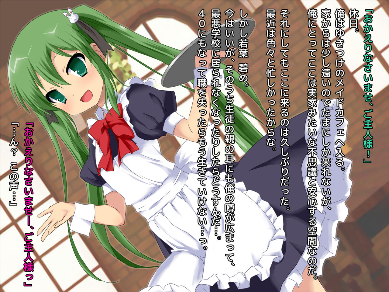 Namaiki na Oshiego ga Jitsuwa Seikatsu ni Komatte iru Yonanode, Okane Omegunde ageru koto ni shita. page 8 full