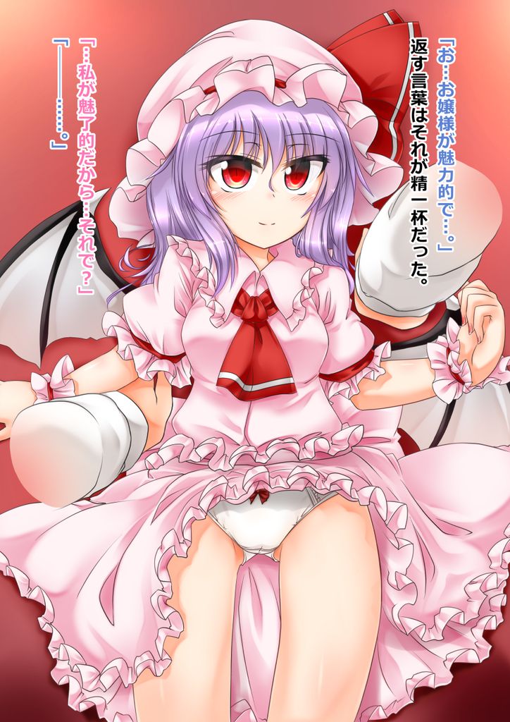 Ojou-sama o Oshitaoshita Hanashi page 10 full