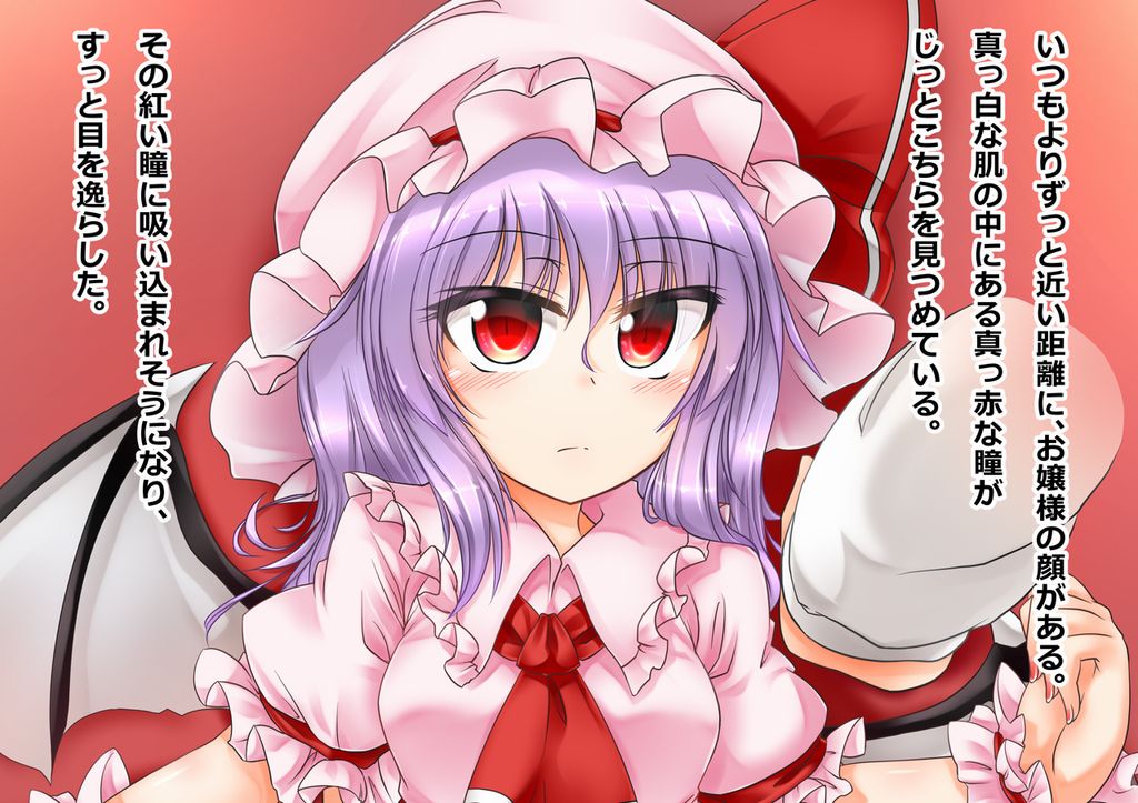 Ojou-sama o Oshitaoshita Hanashi page 6 full