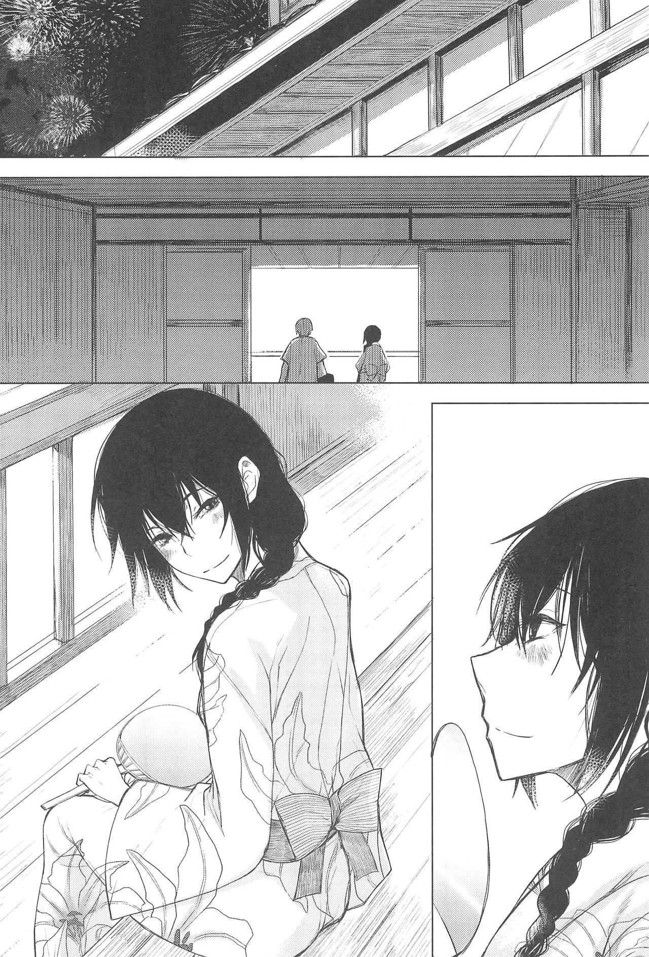 Kouhai-chan ni Eroi Koto Sareru Hon 5 page 5 full