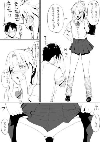 JK Mor-san cover