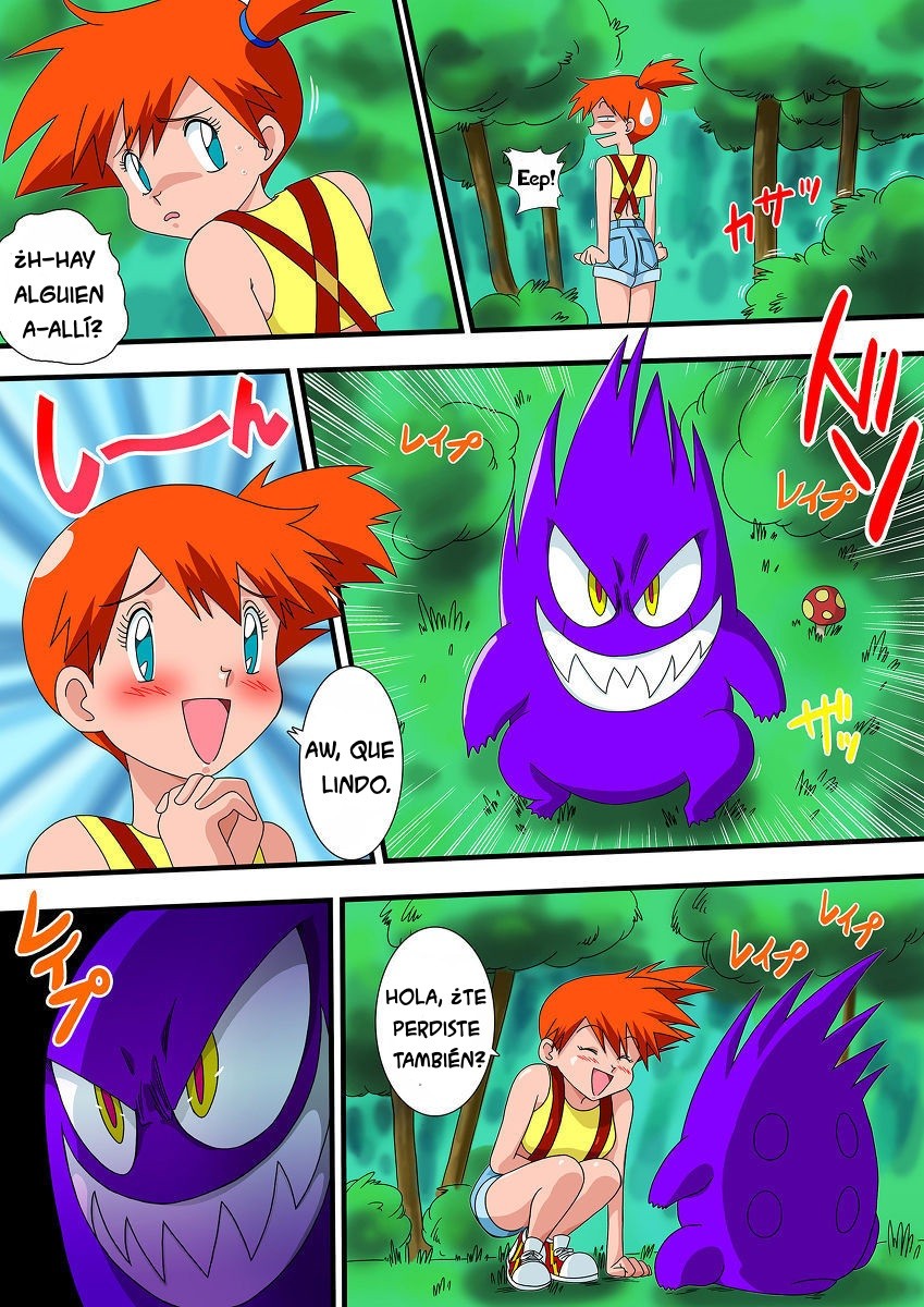 PokePoke page 3 full