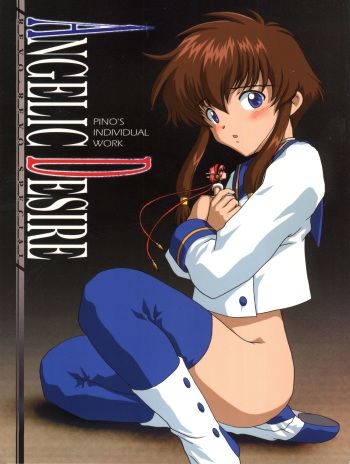 Angelic Desire cover
