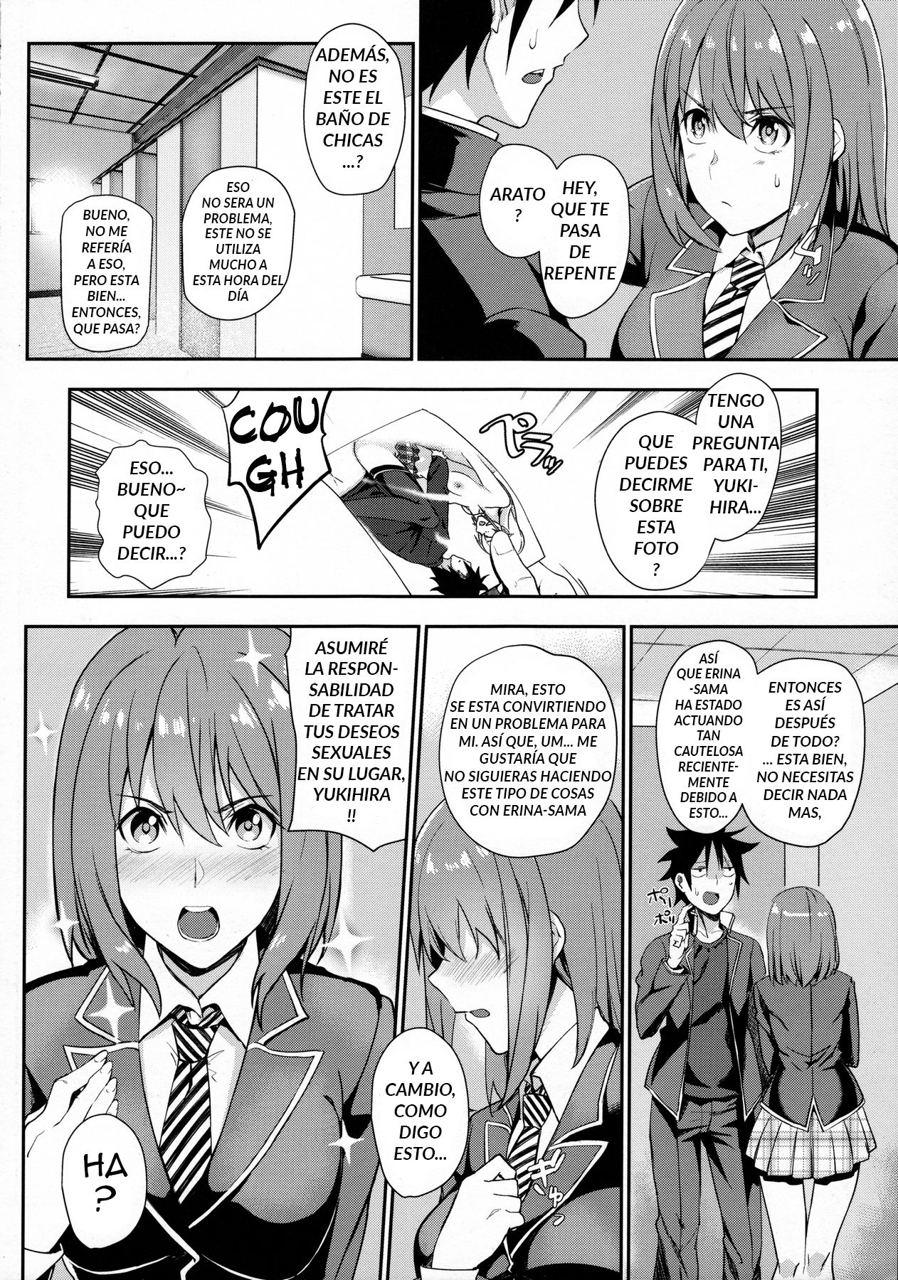 Secret Recipe 3-shiname page 5 full