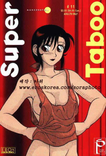 Super Taboo 11 cover