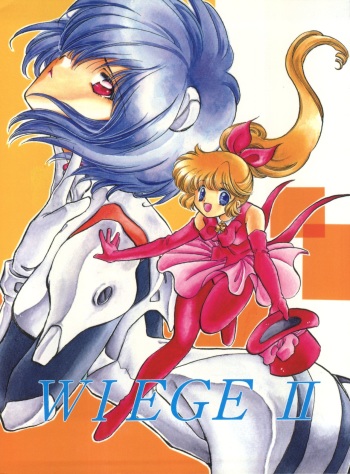 WIEGE II cover