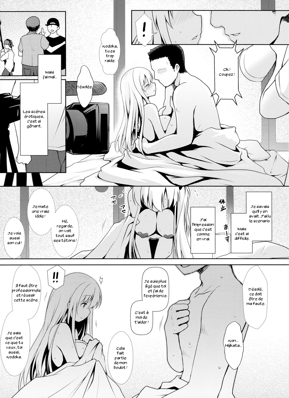Shinjin Mahjong Idol Nodocchi Sanpaku Yokka Chaku Ero Onsen Makura Eigyou page 8 full