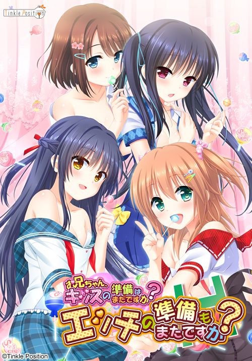Onii-chan, Kiss no Junbi wa Mada desu ka? Ecchi no Junbi mo Mada desu ka? page 1 full