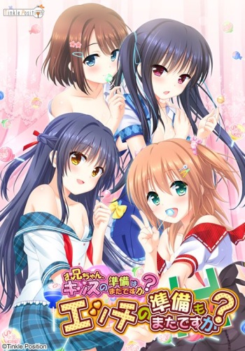 Onii-chan, Kiss no Junbi wa Mada desu ka? Ecchi no Junbi mo Mada desu ka? cover